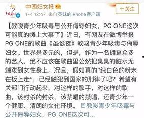 怀化热点爆料事件最新情况,真相大白,疑云散去! 第1张 怀化热点爆料事件最新情况,真相大白,疑云散去! 第1张