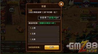 星神三国志最新爆料贴吧,神秘爆料揭示新势力崛起与传奇英雄诞生