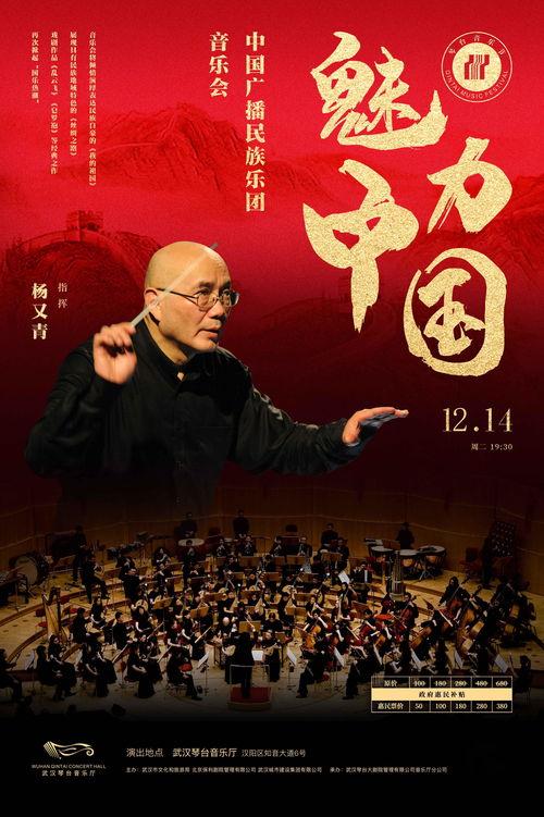 魅力中国在线观看,在线探索千年文化瑰宝